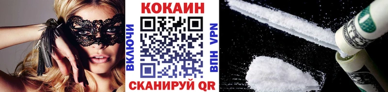 Купить наркотики цена Ленинск-Кузнецкий Гашиш  АМФ  A PVP  Меф мяу мяу  Cocaine 