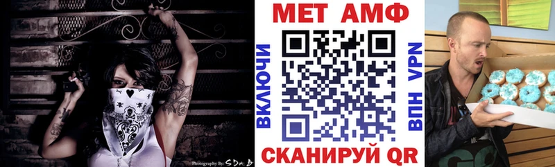 АМФЕТАМИН VHQ  Ленинск-Кузнецкий 