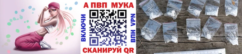 МЕГА сайт  Ленинск-Кузнецкий  Alpha-PVP крисы CK  что такое наркотик 