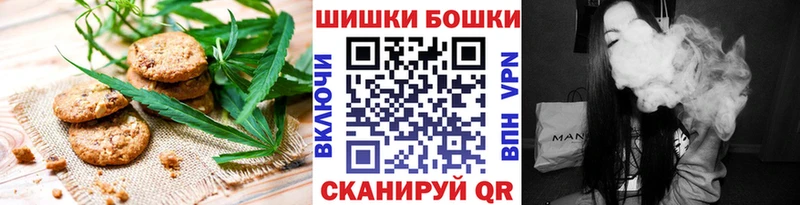 Еда ТГК марихуана  OMG маркетплейс  Ленинск-Кузнецкий 