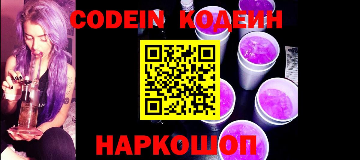 Ленинск-Кузнецкий  Канабис  Вход с VPN  ГАШИШ  КОКАИН  ГАШ  Меф   Экстази 