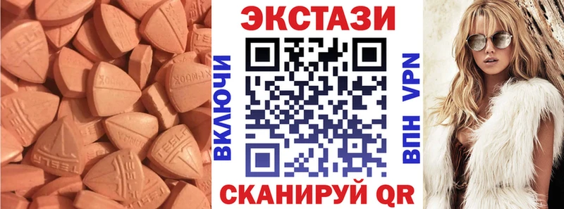 Ecstasy louis Vuitton  OMG зеркало  Ленинск-Кузнецкий  хочу  