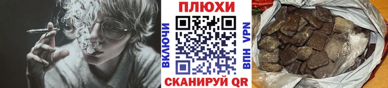 Гашиш гашик  KRAKEN маркетплейс  Ленинск-Кузнецкий  дарнет шоп 