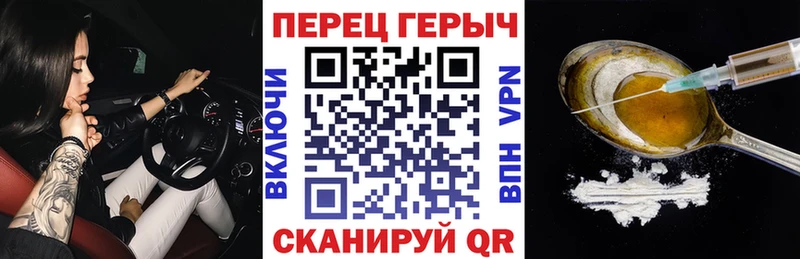 Героин белый  цена наркотик  Ленинск-Кузнецкий 