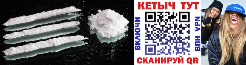 Кетамин ketamine  Ленинск-Кузнецкий 