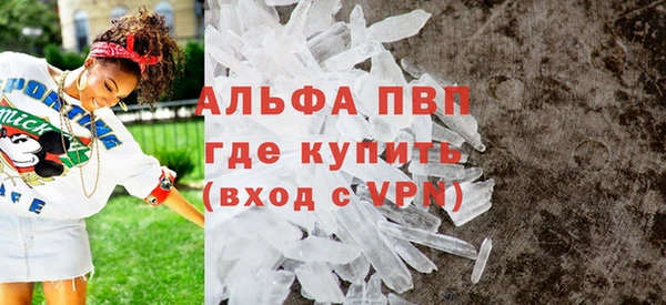 а пвп мука Алексин