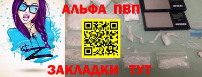 марки lsd Ливны