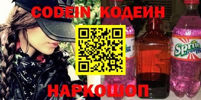 меф Лесосибирск