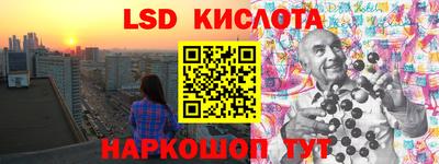 скорость Ликино-Дулёво