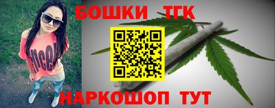 марки lsd Ливны
