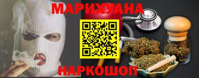 марки lsd Ливны