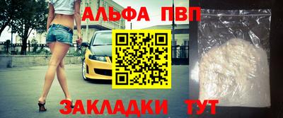 меф Лесосибирск