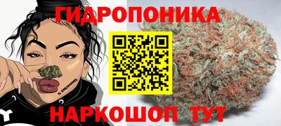 марки lsd Ливны