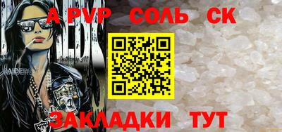 меф Лесосибирск
