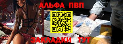 марки lsd Ливны
