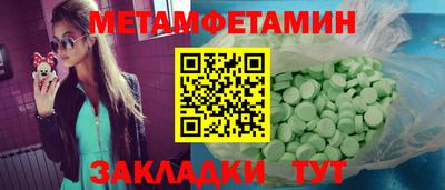 меф Лесосибирск