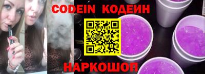 марки lsd Ливны