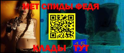 меф Лесосибирск
