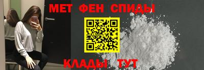 меф Лесосибирск