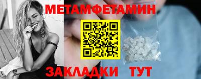меф Лесосибирск