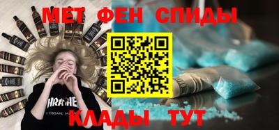 меф Лесосибирск