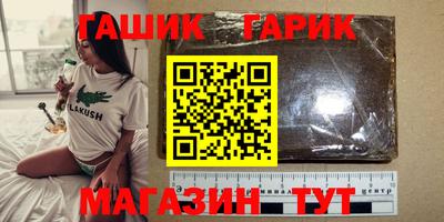 марки lsd Ливны