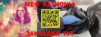 меф Лесосибирск