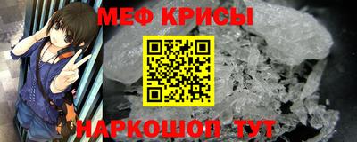 меф Лесосибирск