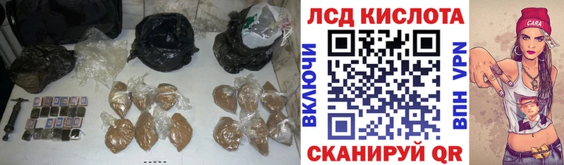 наркотики  Ленинск-Кузнецкий  LSD-25 экстази кислота 