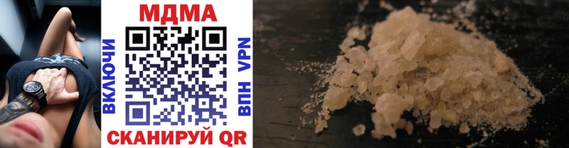 где можно купить наркотик  Ленинск-Кузнецкий  MDMA Molly 