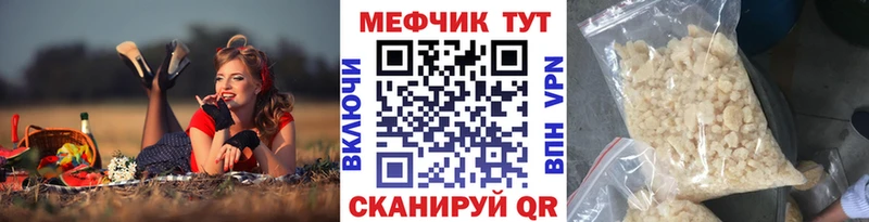 Мефедрон 4 MMC  Ленинск-Кузнецкий 