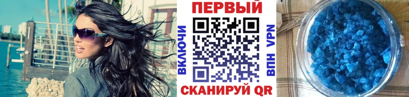 МЕГА вход Ленинск-Кузнецкий МЕТАМФЕТАМИН пудра