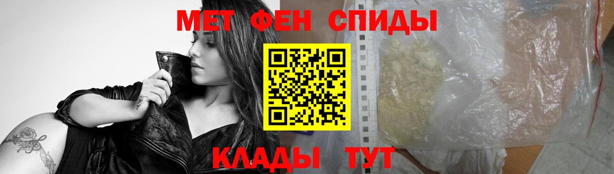 Первитин пудра  Вход с VPN  Ленинск-Кузнецкий 