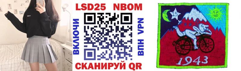 где найти наркотики  Ленинск-Кузнецкий  Марки N-bome 1,8мг 