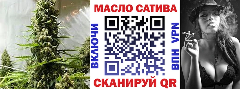 ТГК Wax Ленинск-Кузнецкий
