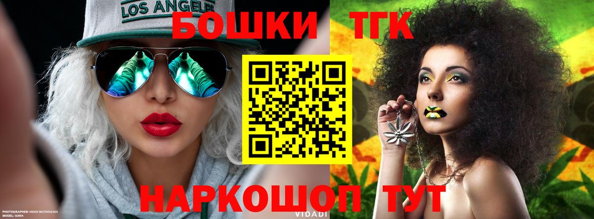Марихуана White Widow Ленинск-Кузнецкий